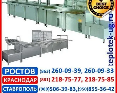 фото Линия раздачи питания Белла-Нота-2005
