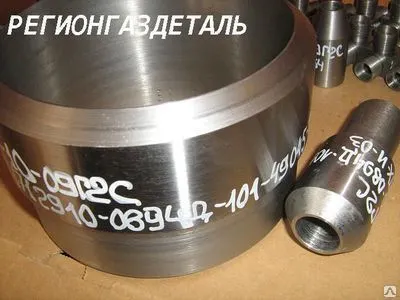 Фото №0 Штуцер 150-10 ст.09Г2С чертеж №1712910-0894Д-101-49045-ТХ-И-03