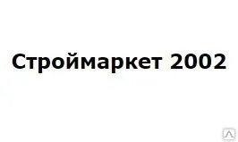 фото Шифер 7 волн. 1750х1050