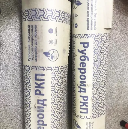 Фото №0 Рулонная кровля ТехноНИКОЛЬ Рубероид РКП-350 (о) 1*15 м