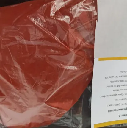 Фото №0 Уранин А (Индия) меш.5 кг