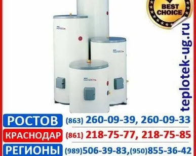 фото Водонагреватель, бойлер косвенного нагрева Baxi (Бакси) (Италия)