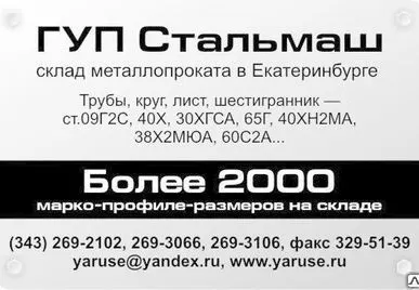 фото Круг чугунный 130мм (отливки-втулки-литье) Сч15,Сч18,СЧ20,Сч.21