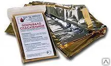 Фото №0 Покрывало спасательное 160*210 см.