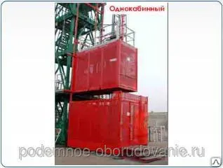фото Грузопассажирский лифт Scanclimber SC 2032