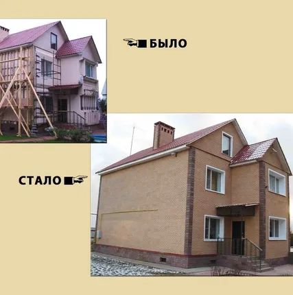 Фото №0 Фасадная плитка