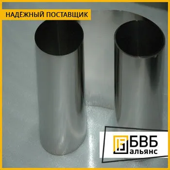 Фото №0 Фольга циркониевая Э110