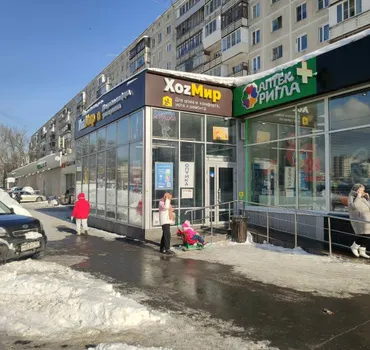 Шарики Игрушки
