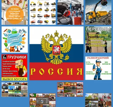 Спецстрой