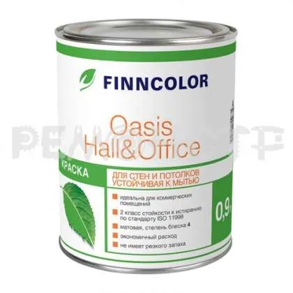 Фото №0 Краска вд интер  0,9л устойчивая к мытью Finncolor OASIS HALL@OFFICE (6) база A   П