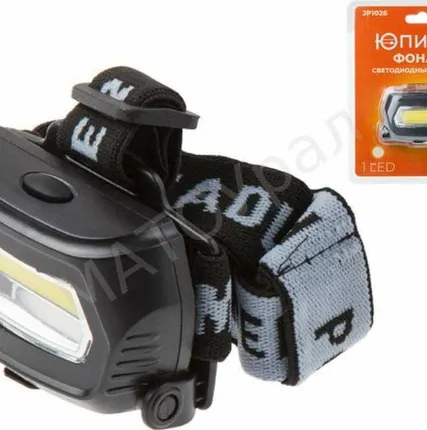 Фото №0 Фонарь налобный светодиодный аккум. 3Вт ЮПИТЕР
