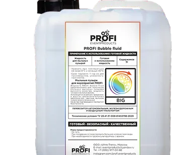 фото Жидкость для мыльных пузырей &quot;PROFI EVENT BUBBLE FLUID&quot;