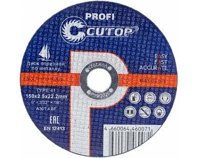 фото Диск Cutop Profi отрезной по металлу профессиональный Т41-150*2,5*22,2 мм 39986т
