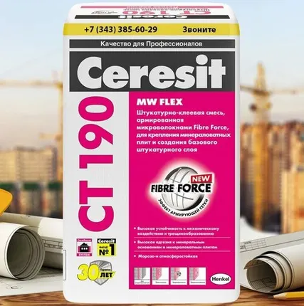 Фото №0 Штукатурно-клеевая смесь для минеральной ваты Ceresit CT 190, 25 кг