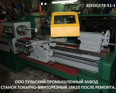 фото Восстановление поверхностей