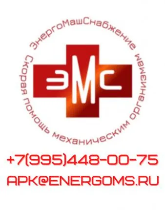 Фото №0 Диск 1080.30.01