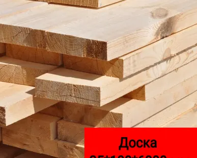 фото Доска 25*100*6000 мм