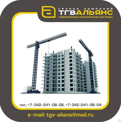 Фото №0 Служба Генерального подрядчика (генподряд)