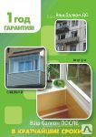 Фото №0 Цифровая печать