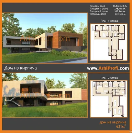 Фото №0 Проект дома из кирпича 2