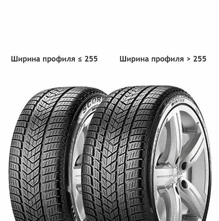 Фото №0 Pirelli Scorpion Winter 275/45 R20 110V зимняя