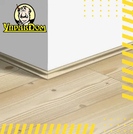 Фото №0 Плинтус Quick-Step Плинтус Скоция Quick Step QSSCOT 17x17х2400/ 01860