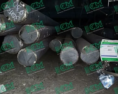 фото 30ХГСА круг 16 мм РТ-Техприемка