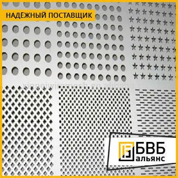 Фото №0 Лист перфорированный с круглыми отверстиями по квадрату