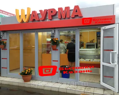 фото Павильоны киоски торговые