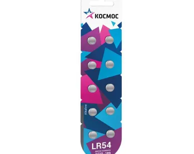 фото Элемент питания алкалиновый "таблетка" AG10 LR54 (блист.10шт) Космос KOCG10(LR54)10BL