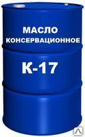 фото Масло консервационное К-17 180кг