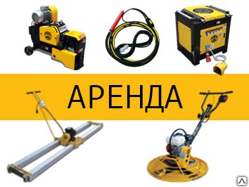 фото Аренда тепловой пушки Betox 1200 сутки