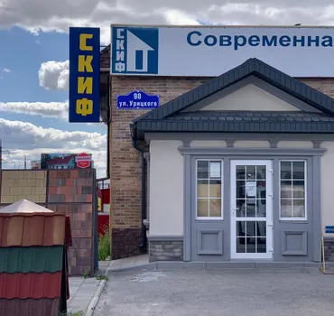 Современная кровля и фасад