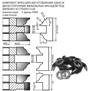 Фото №63 фрезы по дереву для станков в Москве