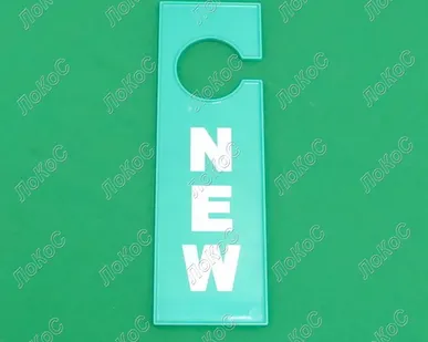 фото Табличка для торгового зала NEW, зеленая