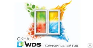 фото Металлопластиковые окна WDS