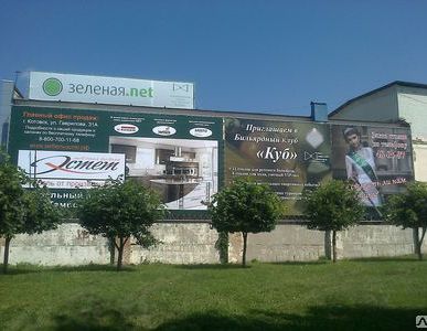 фото Печать баннеров