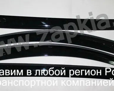 фото Дефлекторы боковых стёкол Kia Sportage 2 Autoclover
