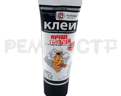 фото Клей рем/монт 0,25кг ВГТ прозр туба (12/1200)