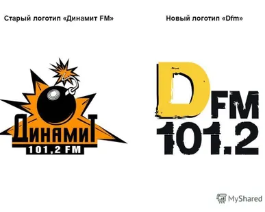 фото Реклама на радио DFM