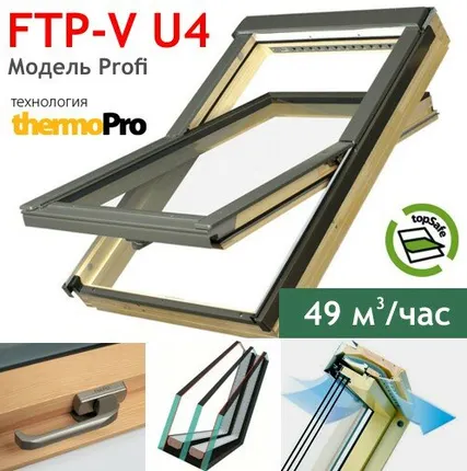 Фото №0 FAKRO мансардное окно FTP-V U4 profi 78х118см
