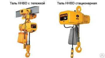 Фото №0 Таль электрическая цепная (тельфер) г/п 0,5 т Н=6 м