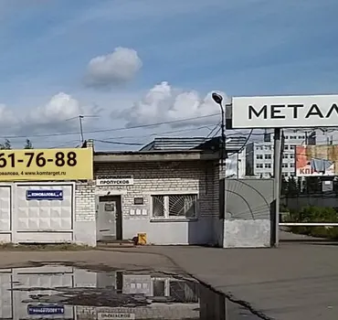 Комтаргет