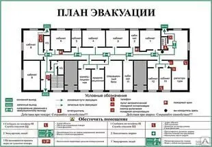 Фото №0 Разработка планов эвакуации при пожаре