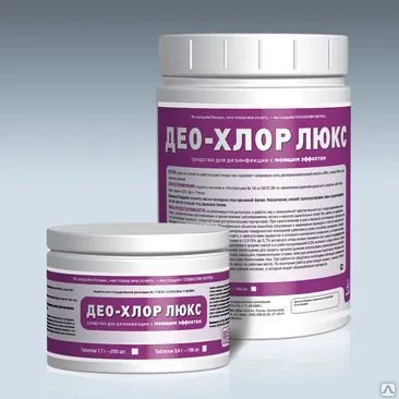 Фото №0 Средство для дезинфекции Део-Хлор (банка 100 таб.)