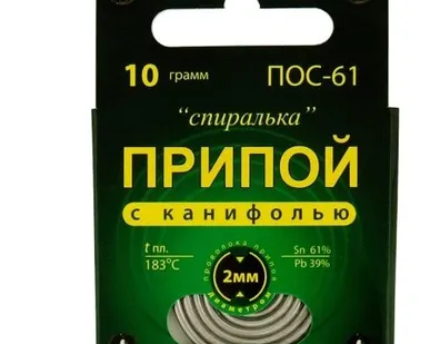 фото Припой ПОС-61 Ø2мм 10гр "Спиралька"