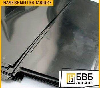 фото Лист вольфрамовый ВА