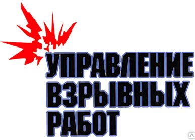 фото Стол для маркировки электродетонаторов