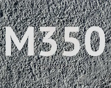 фото Бетон B 25 М350 W6