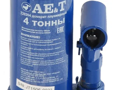 фото Домкрат бутылочный AE&T T20204 4т